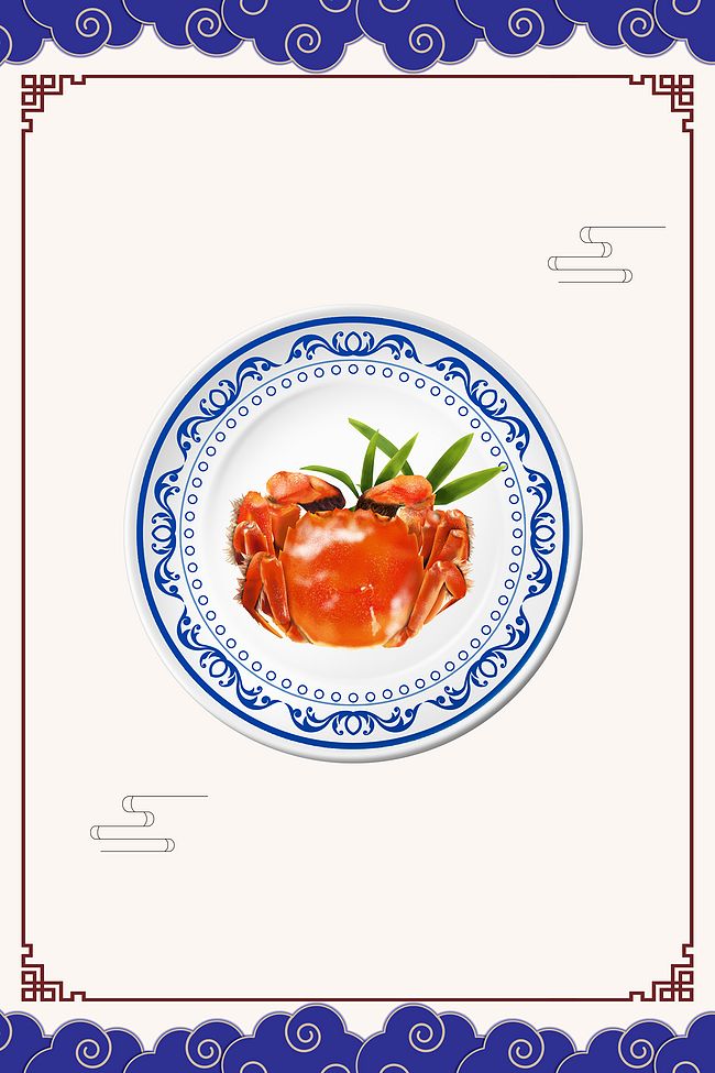 简约时尚蟹宴餐饮美食系列图片