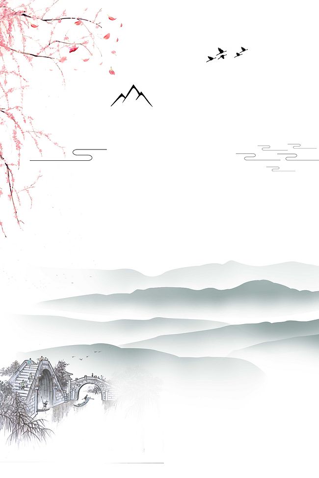 中国风江山如画创意古风矢量海报背景模板图片