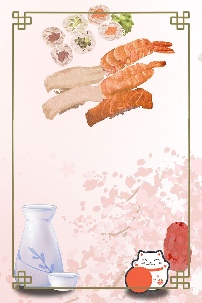 日式美食生鱼片料理广告海报背景素材图片