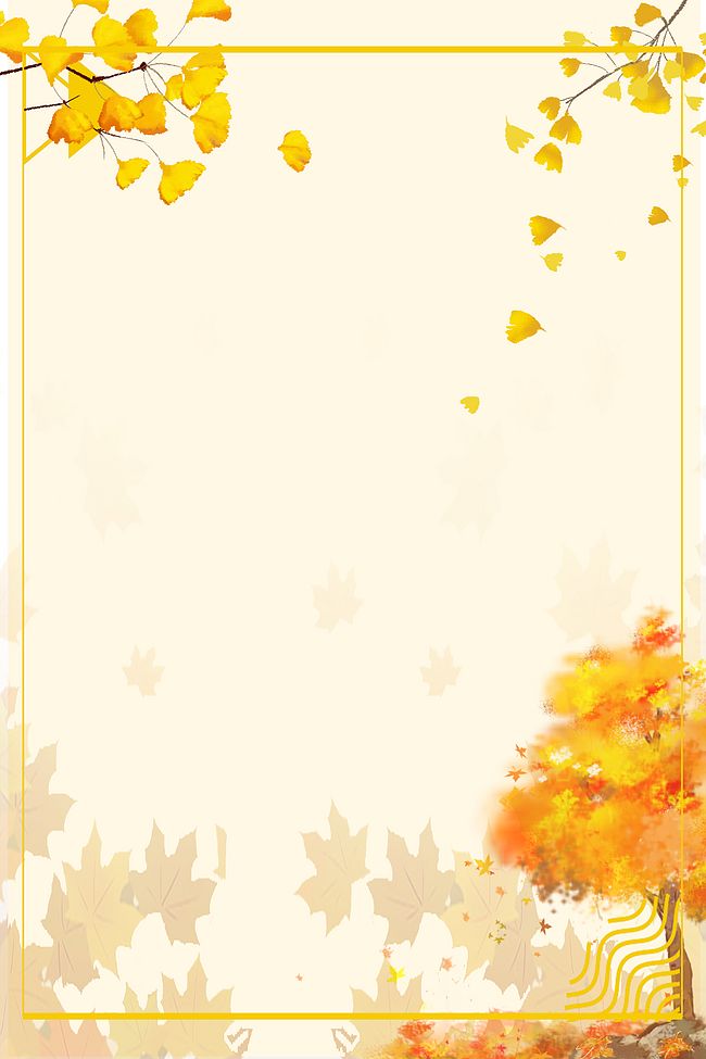 秋季换新海报背景素材图片