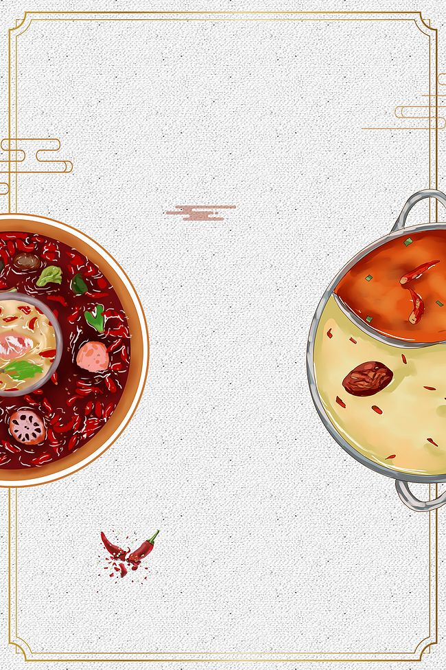 火锅白色中国风自助美食餐饮海报图片