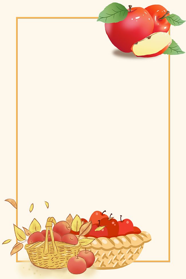 时尚清新秋季苹果促销海报背景素材图片