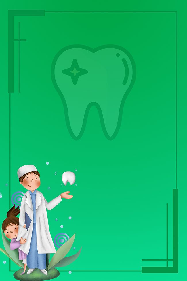医院牙齿健康展板海报背景素材图片