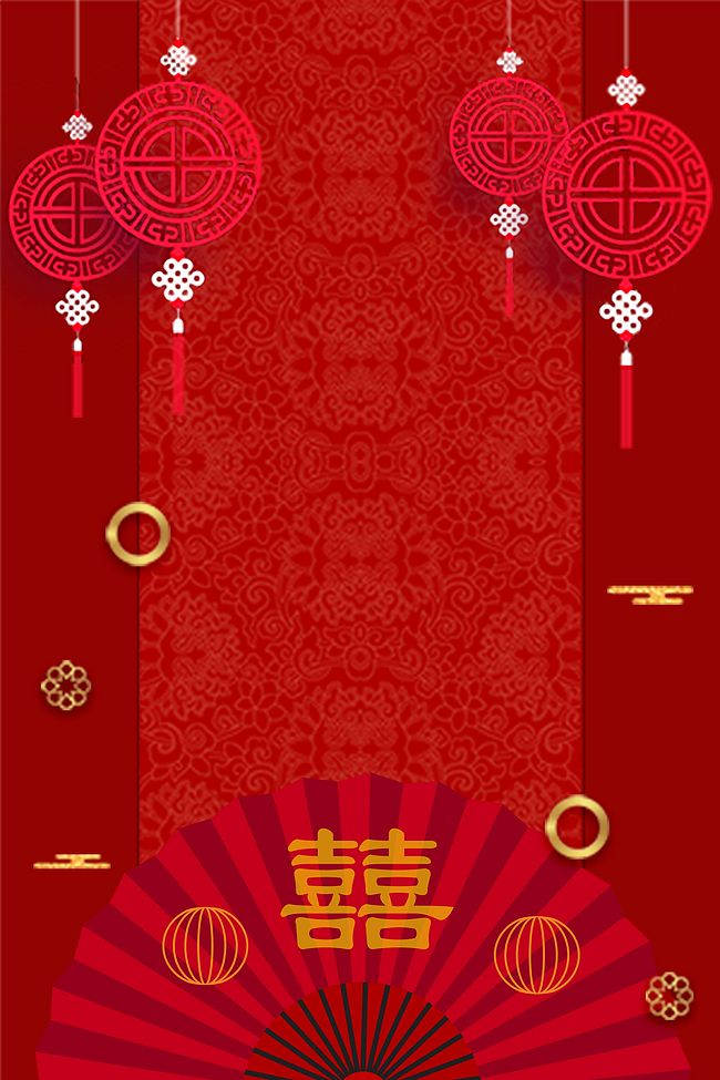 中国风喜结良缘婚庆H5海报背景psd下载图片