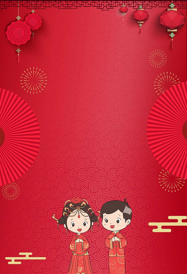 中国风红色喜庆中式婚庆背景图片