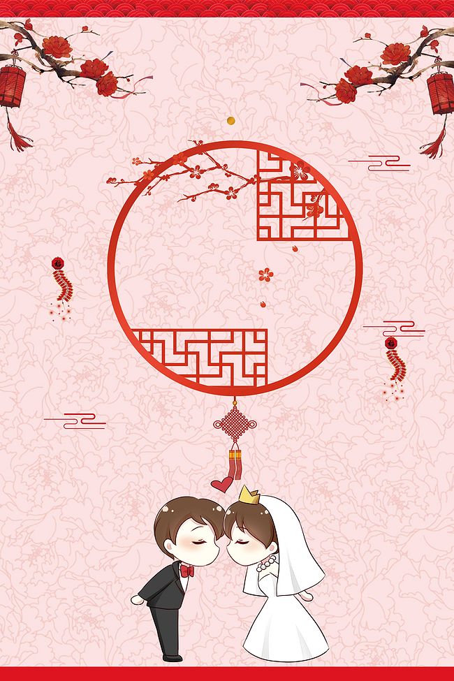 卡通婚礼创意海报背景图片