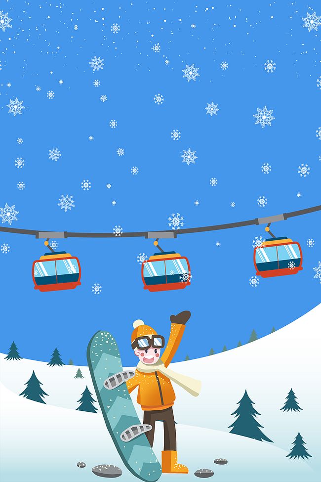卡通手绘冬季旅游户旅游滑雪海报图片