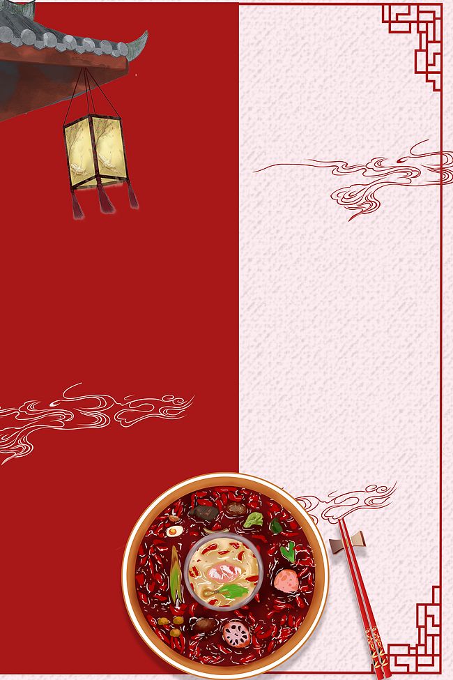 中国风成都冒菜美食宣传海报背景素材图片