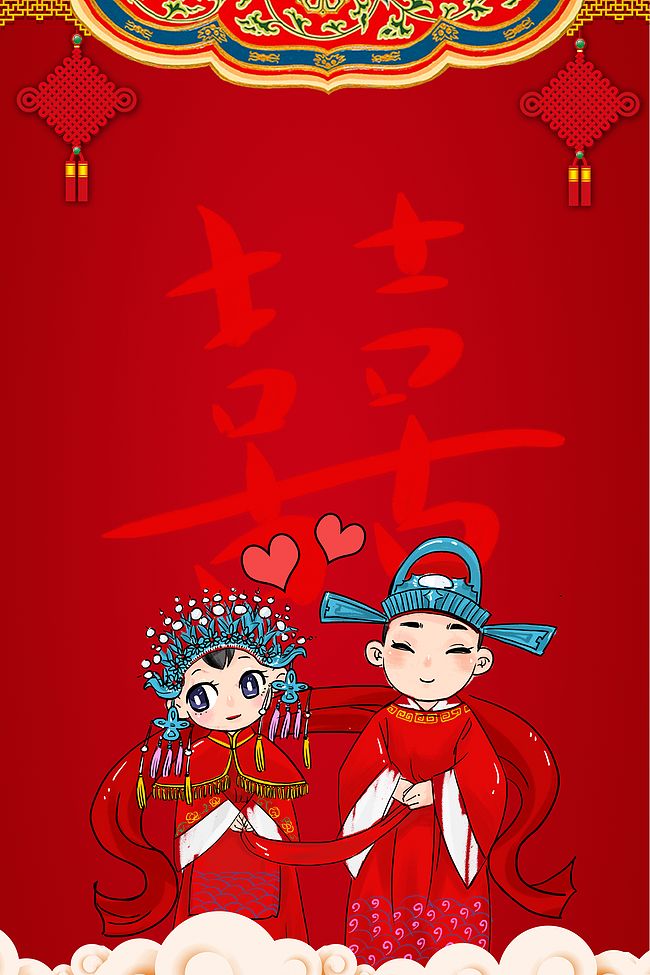 红色创意婚礼婚庆海报背景素材图片