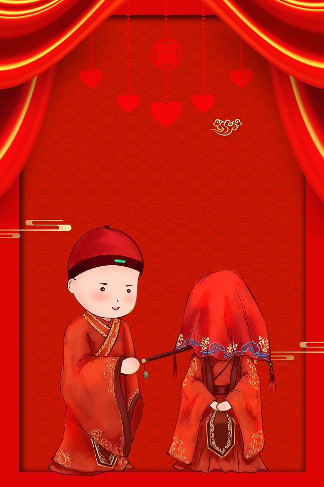 中式喜庆双喜婚礼婚庆背景素材图片
