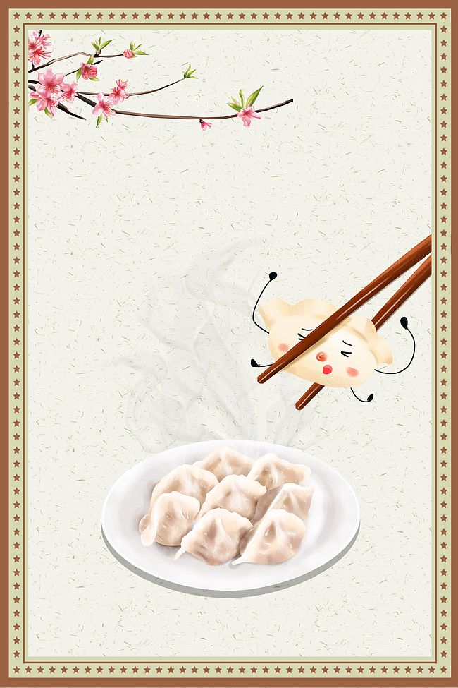 中国风美食水饺宣传海报背景psd图片