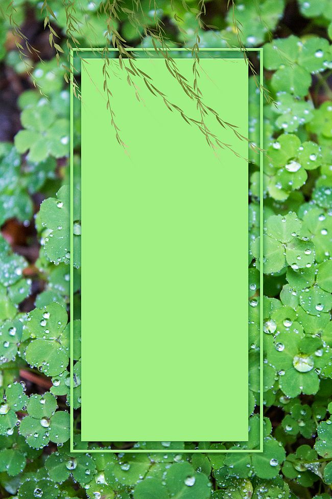 扁平化绿色清新清明节海报背景图片