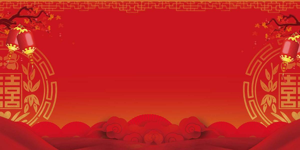 中式婚礼传统红色banner图片