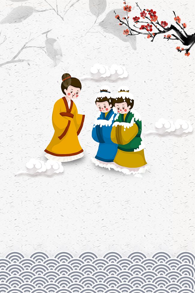 中国风卡通古人校园文化墙海报背景素材图片