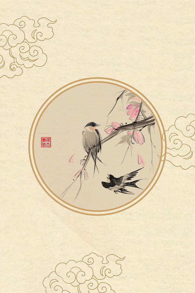典雅中国风花鸟画框海报背景模板图片