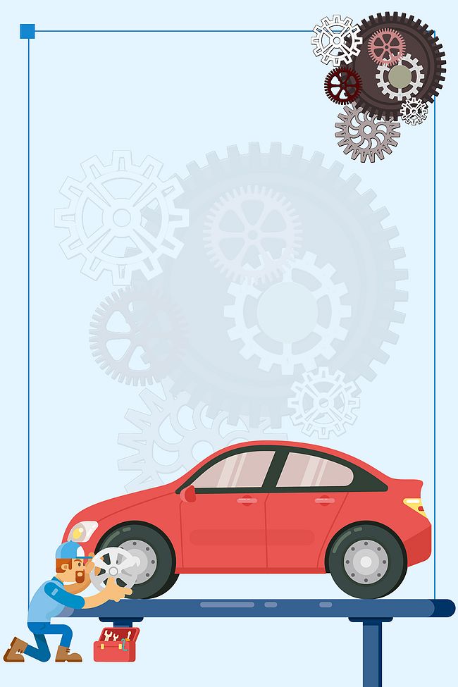 蓝色卡通创意汽车美容修理海报背景素材图片
