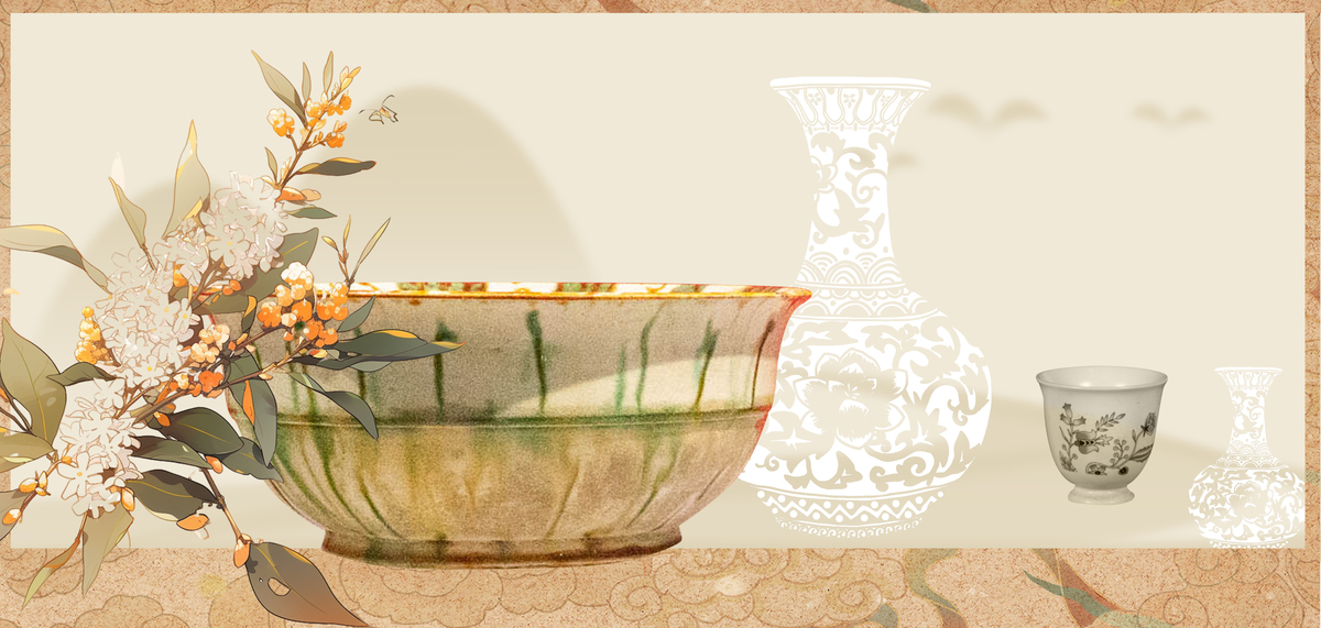 大气简约中式瓷器瓷碗古风背景图片