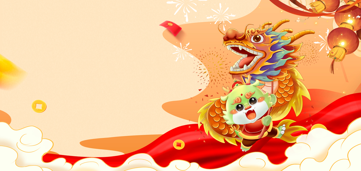 新年龙年大吉红色国潮风元旦春节海报背景图片