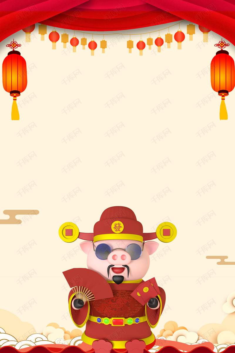 2019年接财神海报背景图片免费下载_广告背景