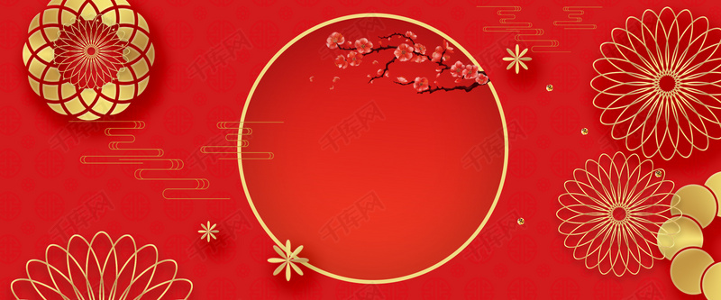 春节大气红色烫金喜庆红色新年背景图片免费下