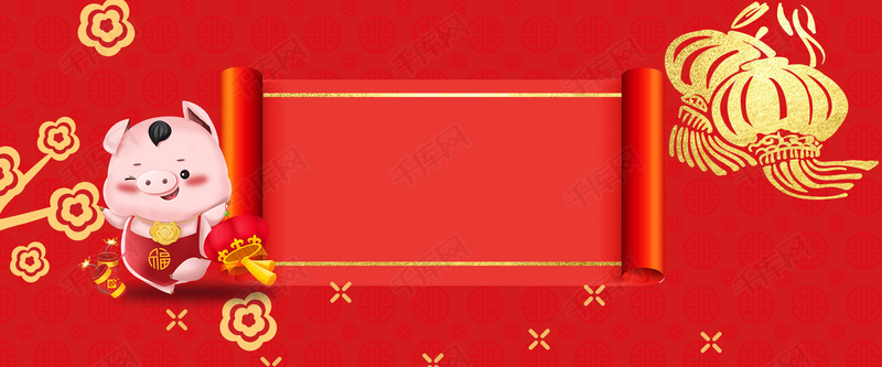 中国风春节喜庆红色烫金猪年促销背景图片免费