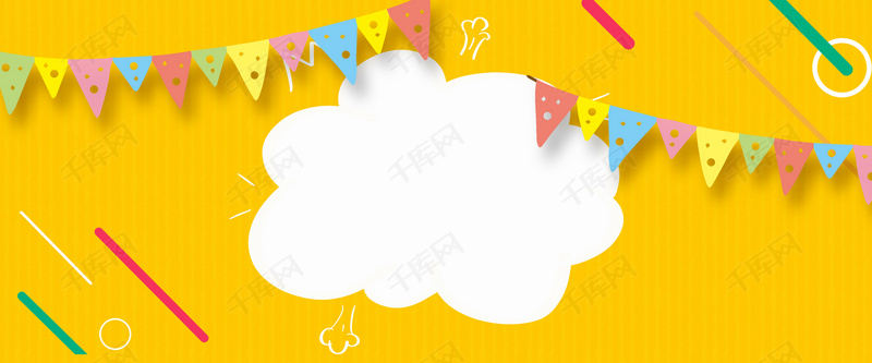 简约卡通风几何对话框母婴用品黄色背景图片免
