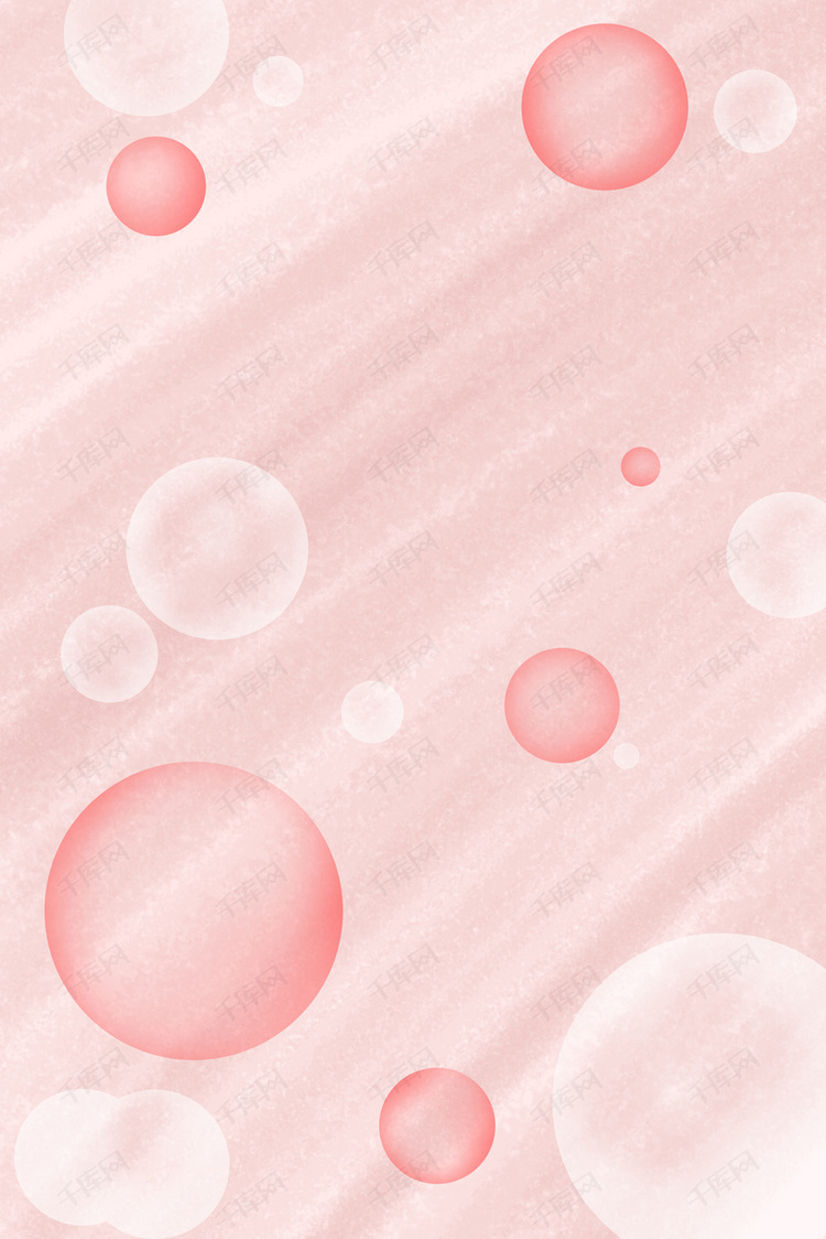 粉色泡泡梦幻背景