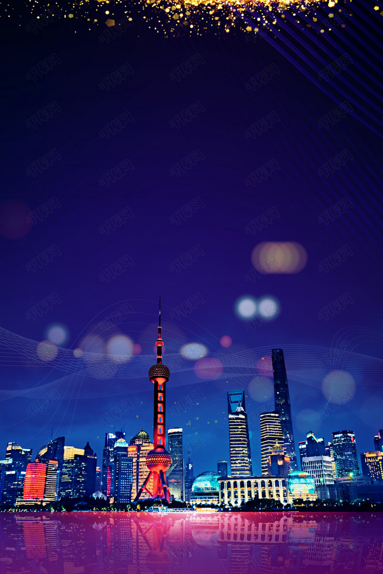 创意上海城市夜景背景合成背景图片免费下载 千库网