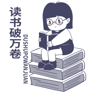 全民阅读点海报模板_当代职场打工人图鉴阅读读书