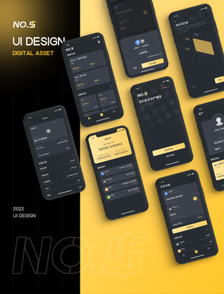 app图标ui海报模板_黑黄色区块链金融货币类APP整套UI