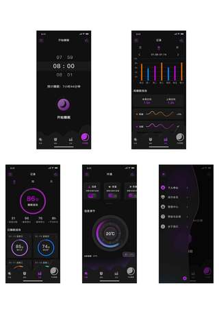 app我的vip海报模板_睡眠类APP深色UI模式