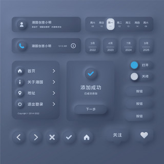 电话qq小图标海报模板_灰蓝色新拟态组件UI 图标icon