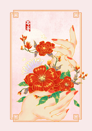 举双手的熊猫海报模板_中国风国潮春天插画海报