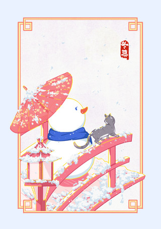 国风插画海报海报模板_中国风国潮冬季插画海报