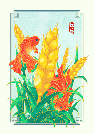 中国风国潮秋季插画海报