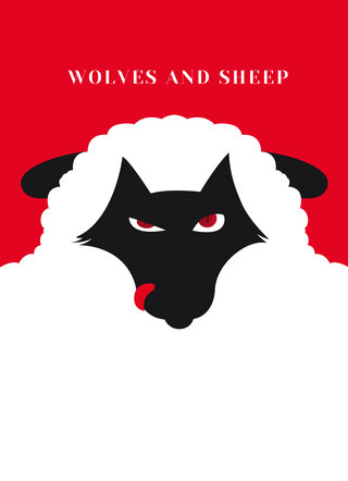 动物妈妈儿子海报模板_简约风动物羊群狼平面动物海报设计