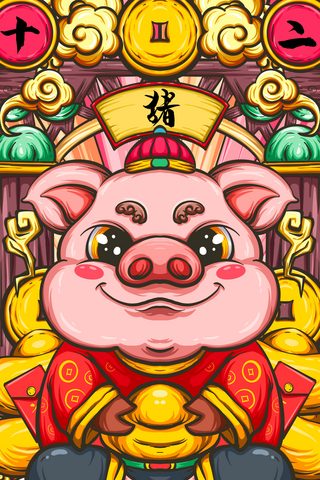 中国十二生肖国潮风插画亥猪