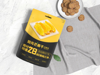 各种零食海报模板_大气简约黄黑色俯视零食包装样机