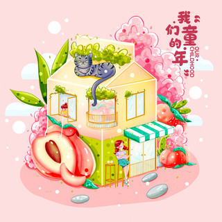 猫咪插画睡觉海报模板_童年零食饮料微景观儿童节插画