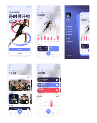 会员app海报模板_简约白色磨砂运动健身APP设计UI