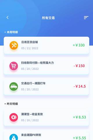 app我的vip海报模板_金融理财银行蓝色APP平面UI设计