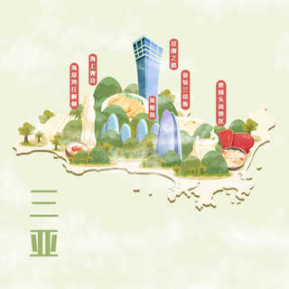 广州地表海报模板_三亚旅游地标美食地图插画建筑地图