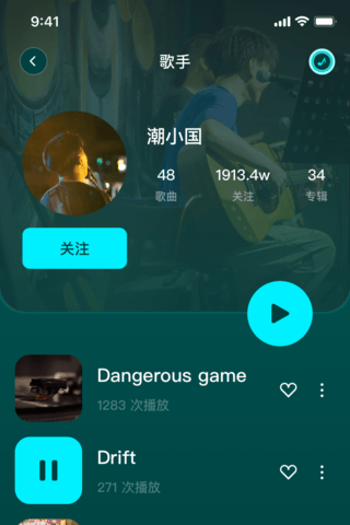 歌手海报模板_潮流音乐歌手页UI