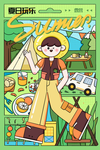户外桌椅带伞海报模板_夏日玩乐夏天户外露营活动野餐系列插画之露营