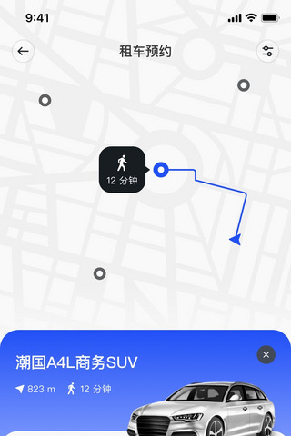 错峰预约海报模板_白色简约汽车租车地图页UI