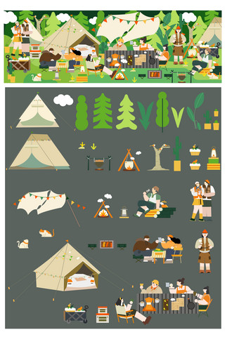 让生活更简单海报模板_夏日夏天生活露营活动户外野餐活动宣传