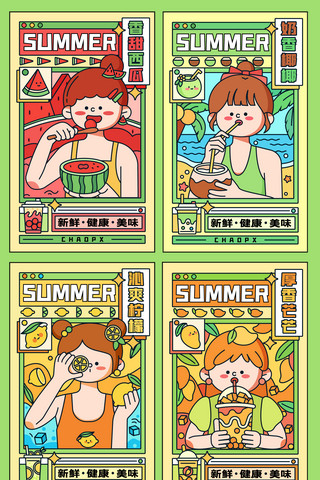 夏日清凉水果饮料夏天少女卡通扁平矢量插画