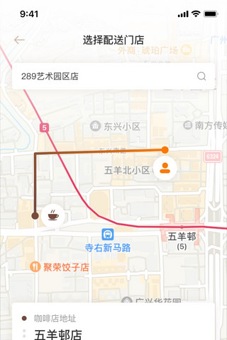 昌平地图海报模板_咖啡餐饮地图页UI简约餐饮购物
