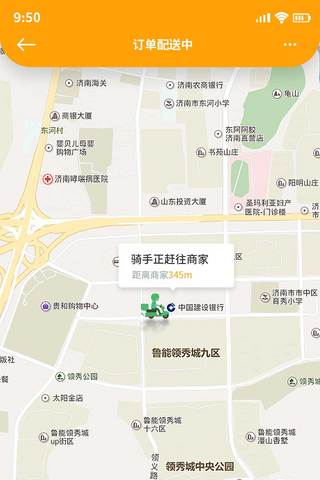 外卖点餐界面app导航地图页面UI设计