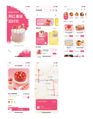 三色蛋糕海报模板_蛋糕餐饮APP设计UI简约购物